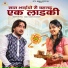 Sita Mali