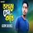 Adom Shohel