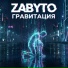 ZABYTO