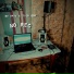 Du Efex, Tico QDP