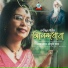 Rezwana Chowdhury Bonna