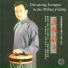 Bo-Wang-Po
