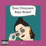 trespeace