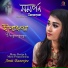 Deepanjaya