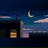 星辰大海