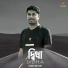remo biplob