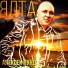 Алексей Лунд