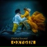 Orisha Sound