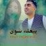 Usman Sahab