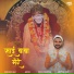 Salman Ali, ARGH, Aditya Dev