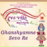 Shree Swaminarayan Mandir Kalupur
