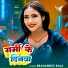 Brahamdev Raja