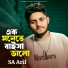 SA Arif feat. Radoyan Tamim Hridoy