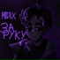 Lirix