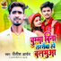 NITISH ARYAN