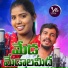 Amar Devarakonda feat. Laxmi Dasa