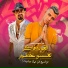 Essam Sasa feat. Mostafa El Gen