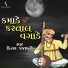 Kiran Prajapati