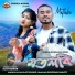 Ajay Kumar