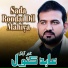Abid Kanwal