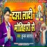 Kundan Kawara