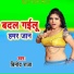 Binod Raja