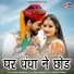 Jagdish Bhadana