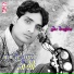 Juber Ronpuriya