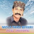 Javed Jakhrani