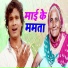 Neeraj Kumar Nirala