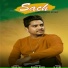 Kamal Khan