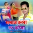 R Rajkumar