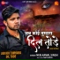 Neelkamal Singh