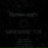 MAX MANE 11X
