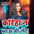 Amarjeet Kumar