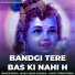 Rashi