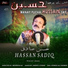 HASSAN SADIQ