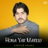 Ghafar Shama