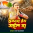 Rohit Yadav Rishi