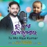 Suresh Kumar