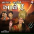 Ramnik Charoliya, Ramesh Charoliya