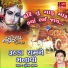 Suresh Raval