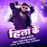 Tuntun Yadav, neha raj
