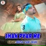 Deepak Yadav Deshi