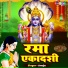 Anuja