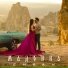 Emran