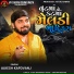 Alkesh Kapadvanj