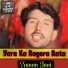 Sanan Jani