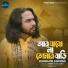 Dinohin Sumon, Prosenjit Ojha