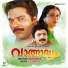 K. S. Chithra